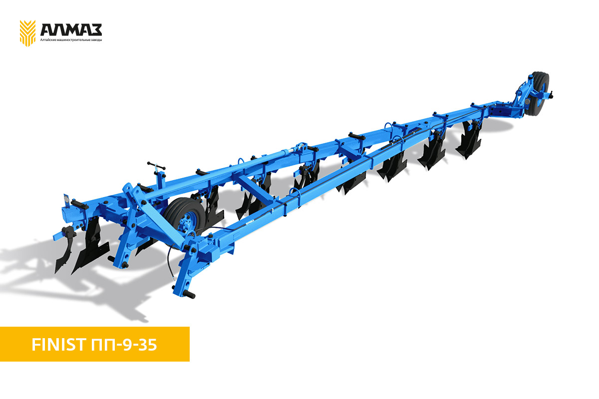 Плуг 9. Плуг ПП 9х35. Плуг ПП 9-35 Алмаз. Плуг полунавесной ПП-(9+2)х35. Плуг полунавесной Алмаз ПП-9-35 РЗЗ.